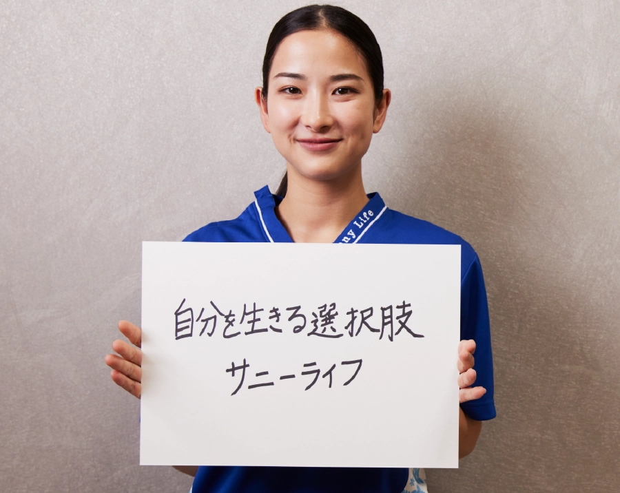 メインビジュアル画像