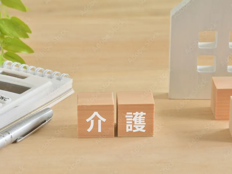 介護についての基礎知識