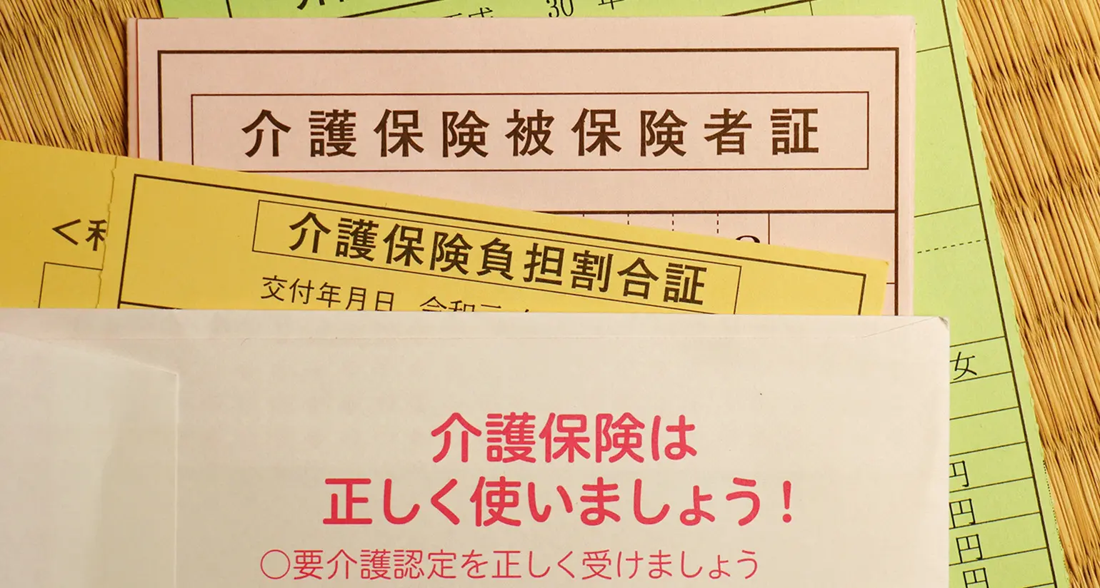 初めての介護保険申請ガイド：手続きから利用開始までの流れ