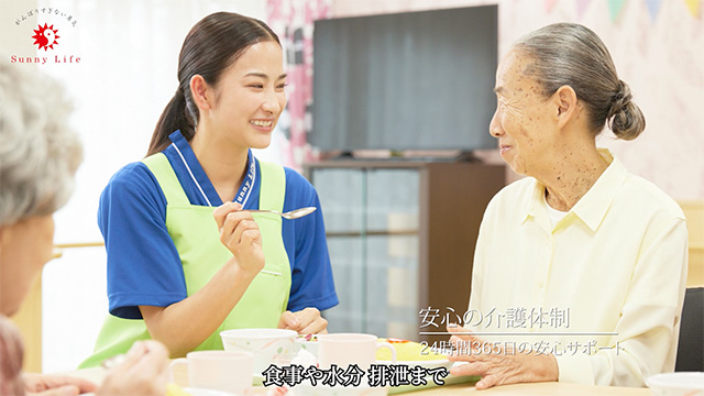 『サニーライフ桶川』施設紹介動画
