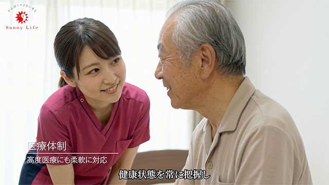『サニーライフ芝浦』施設紹介動画
