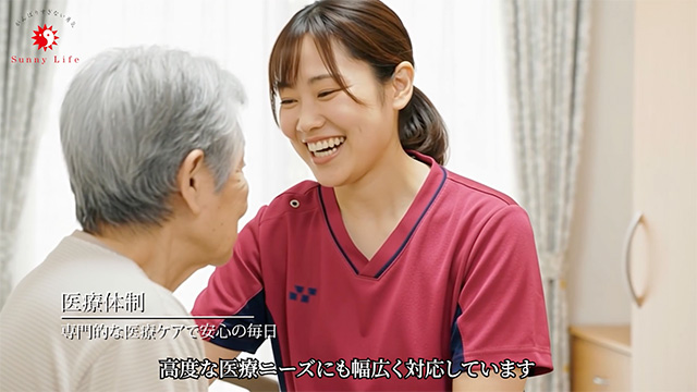 サニーライフ目黒