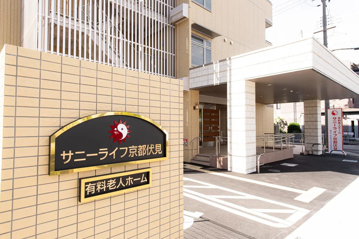 表札
