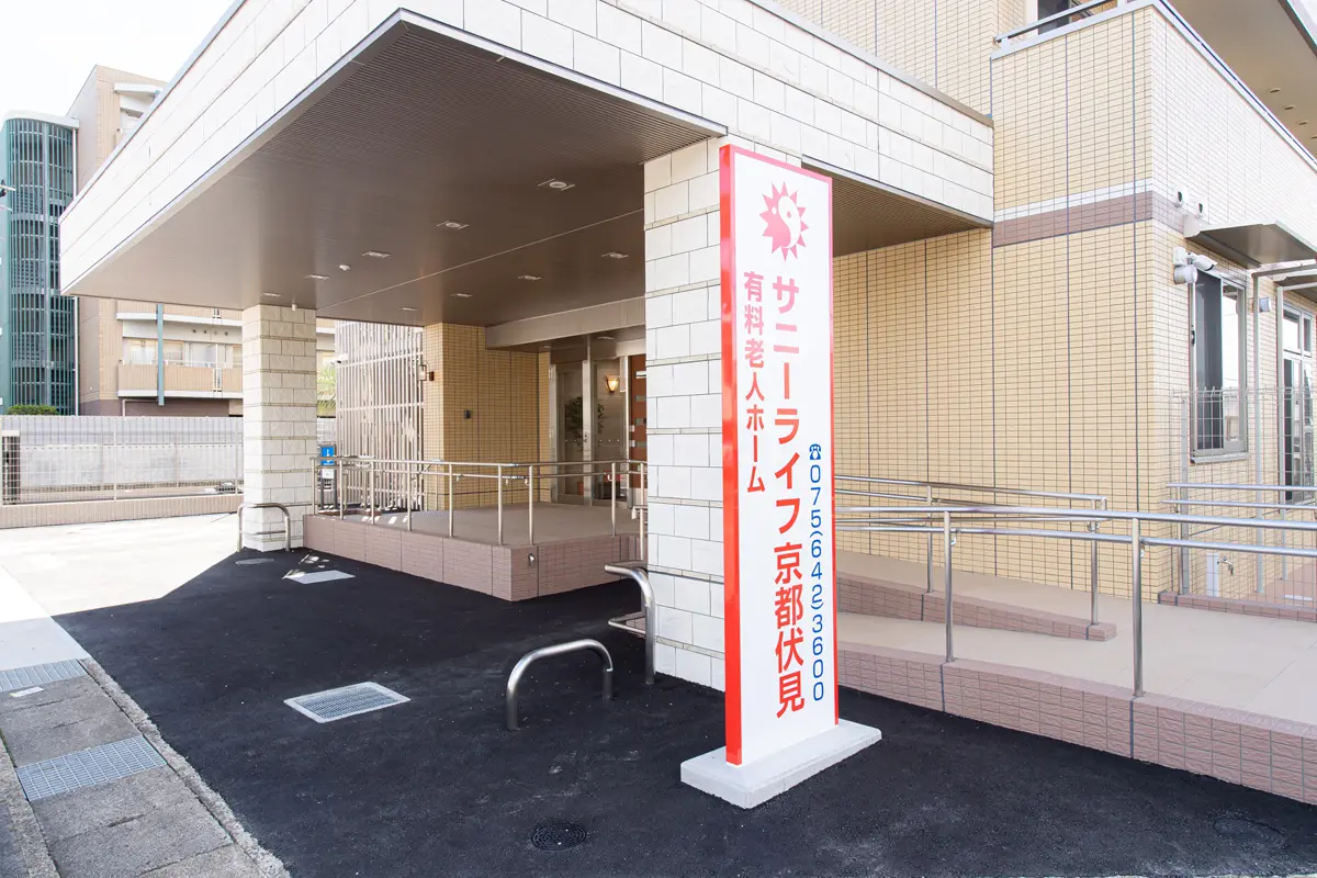 看板