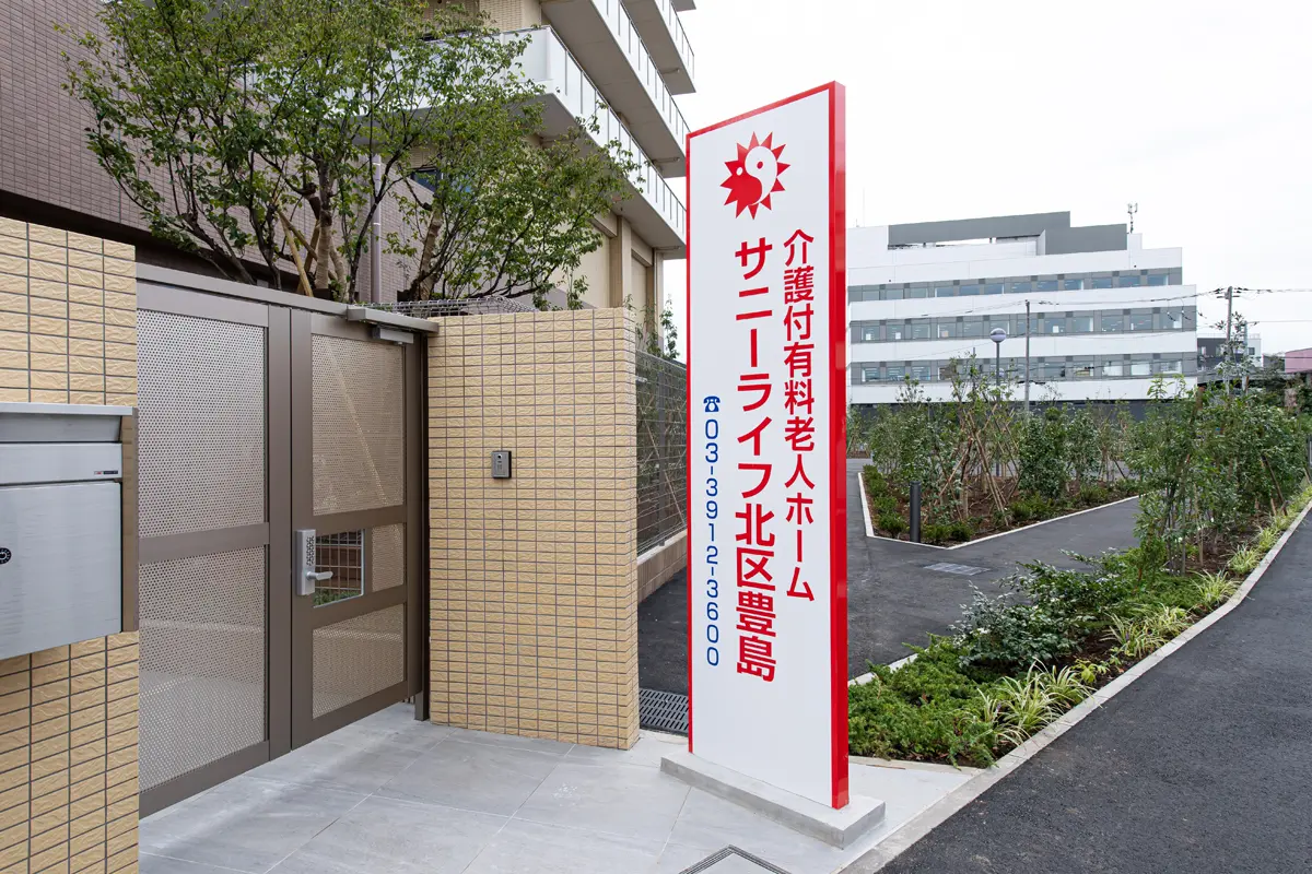看板