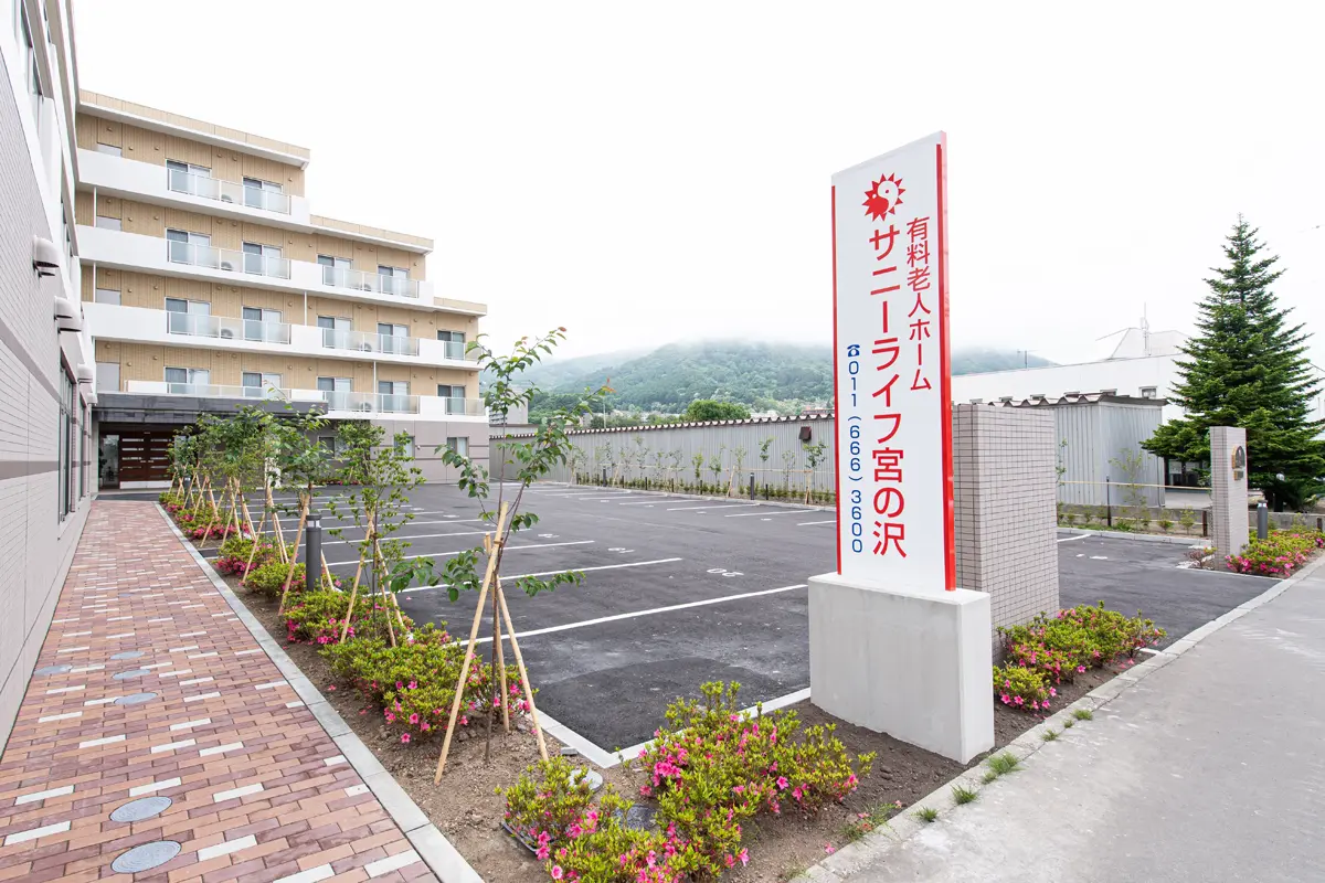 看板