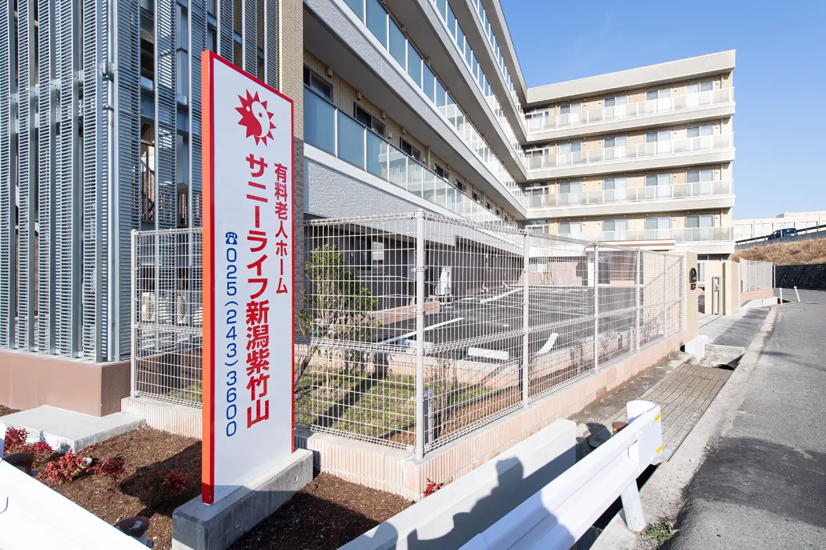 看板