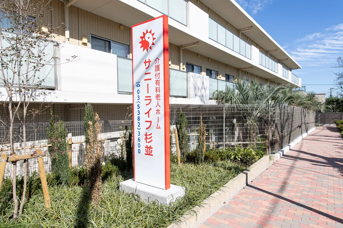 看板