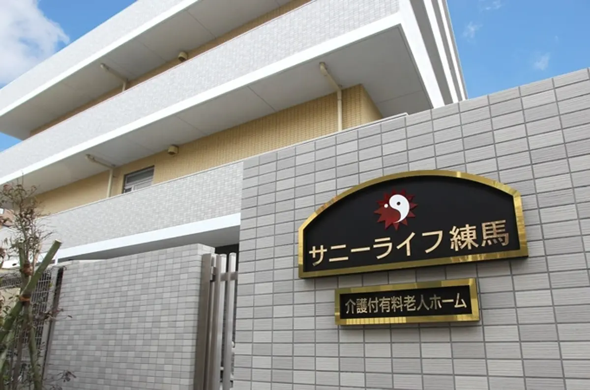 表札