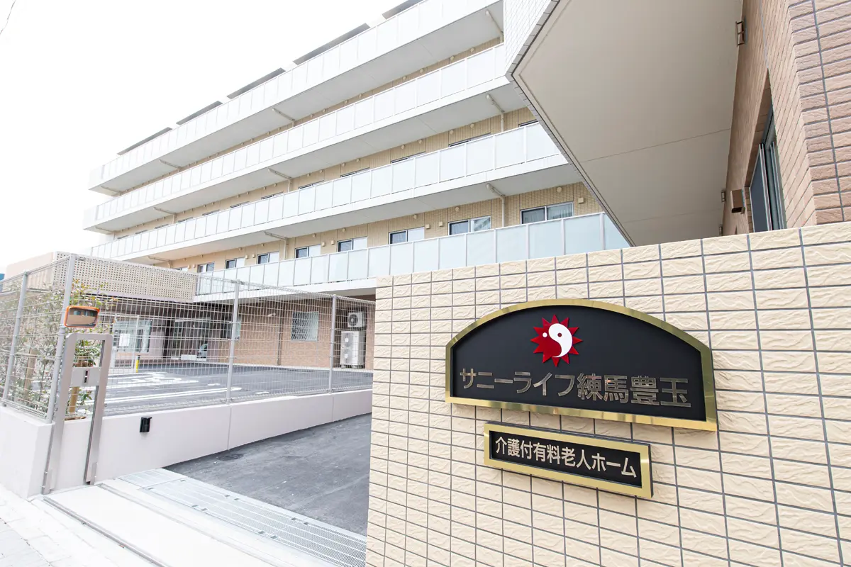 表札