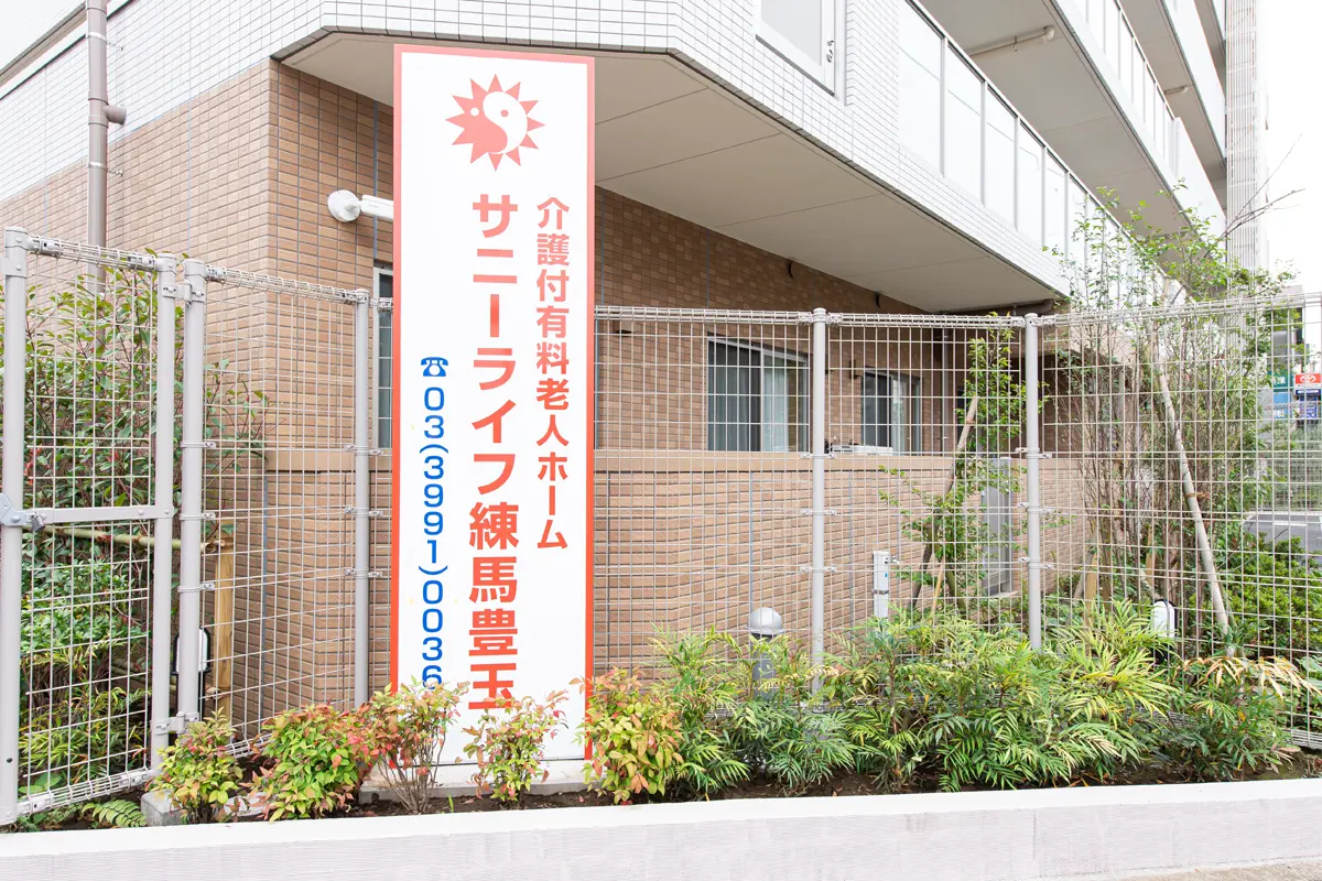 看板