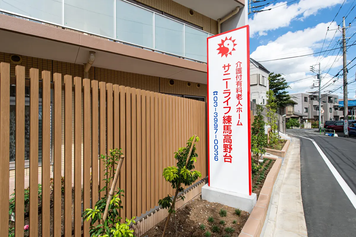 看板