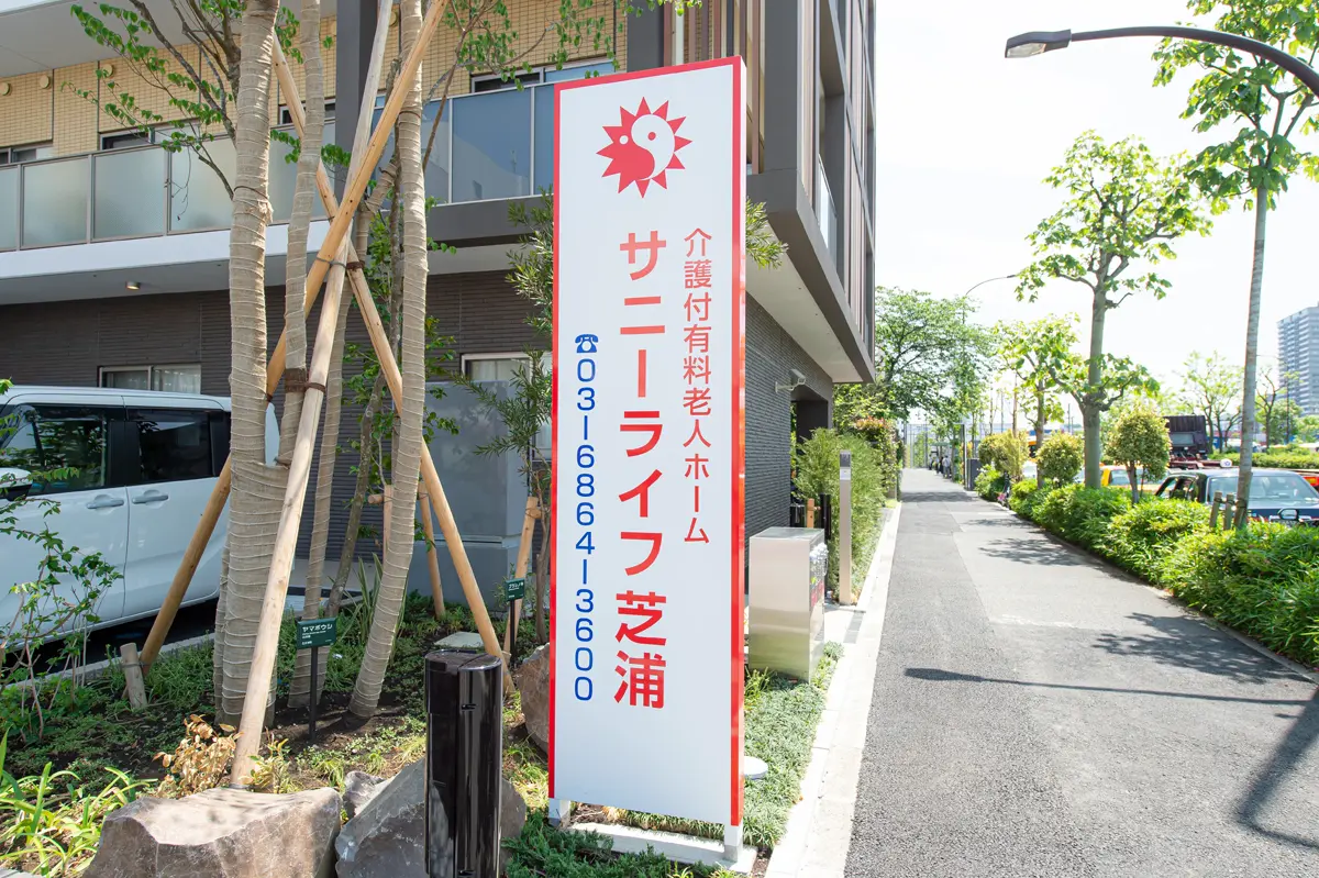 看板