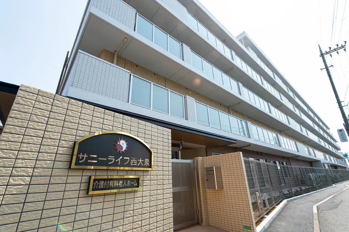 表札
