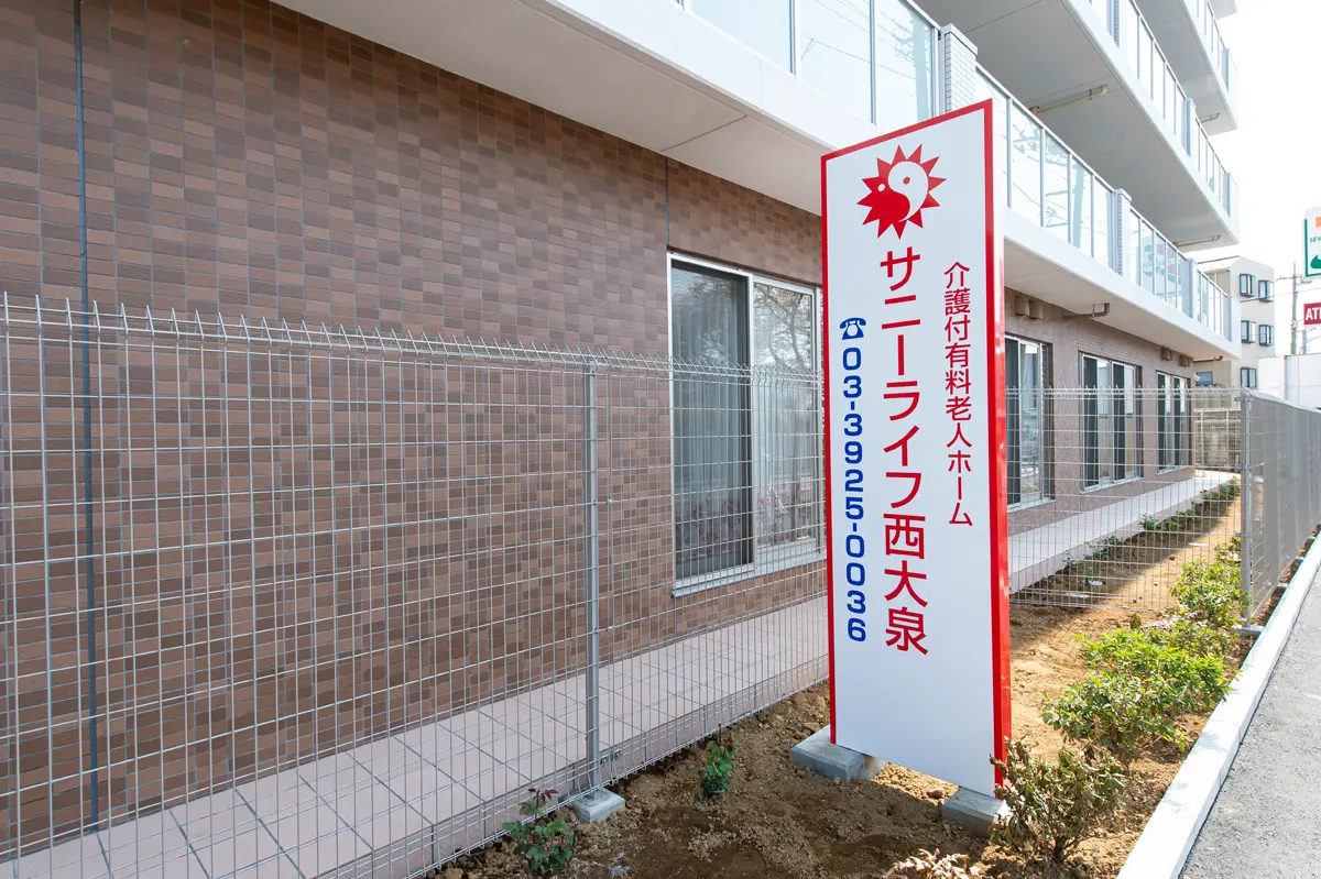 看板