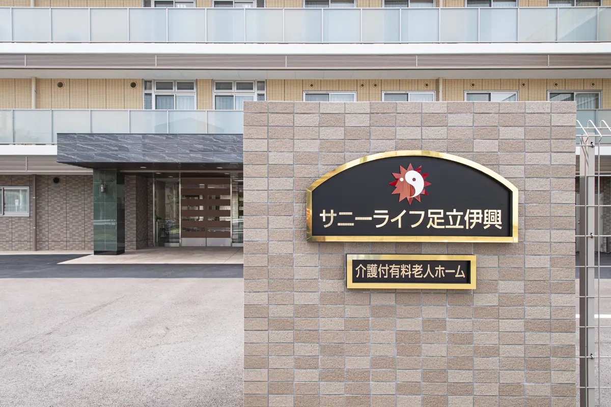 表札