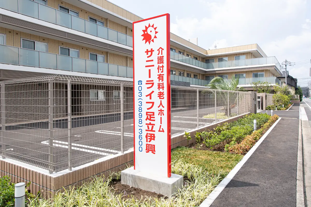 看板